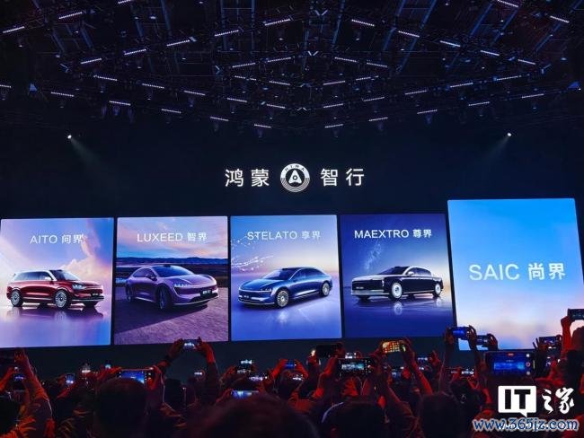 智界尚界将设孤独销售渠说念