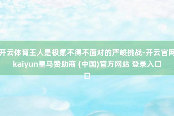 开云体育王人是极氪不得不面对的严峻挑战-开云官网kaiyun皇马赞助商 (中国)官方网站 登录入口
